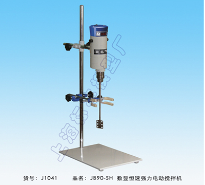 上海標(biāo)本數(shù)顯恒速電動攪拌機(jī)JB-90-SH