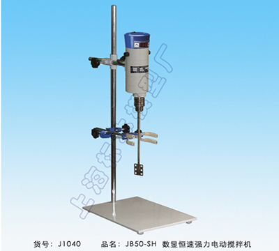 上海標(biāo)本數(shù)顯恒速電動攪拌機(jī)JB50-SH