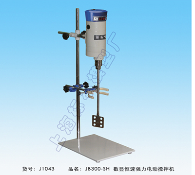 上海標(biāo)本恒功率電動攪拌機(jī)JB300-SH