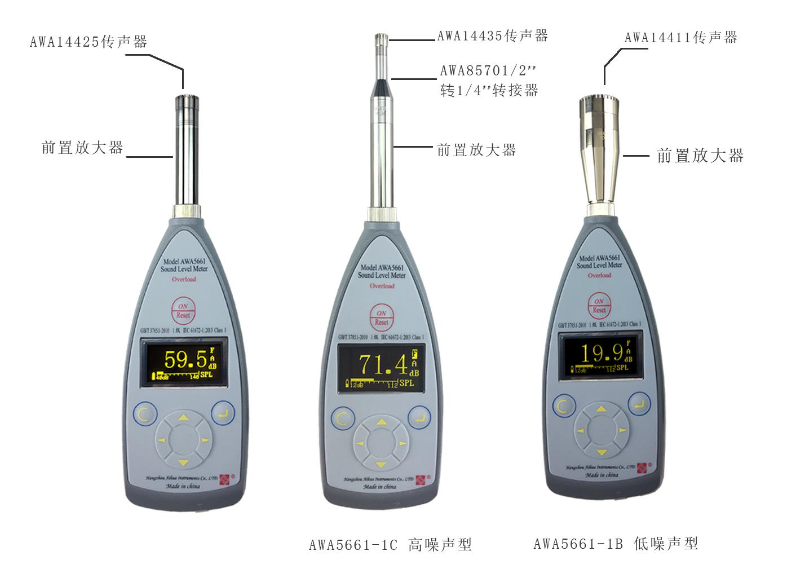 杭州愛華精密脈沖聲級計AWA5661-3型